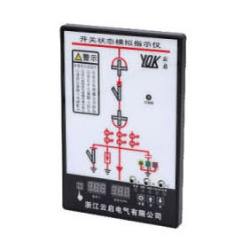 开关状态模拟指示仪 YQK-700